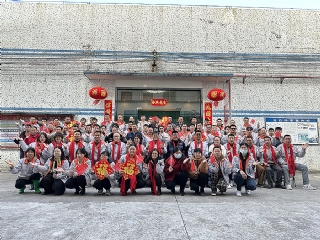 2025开工大吉，共铸辉煌