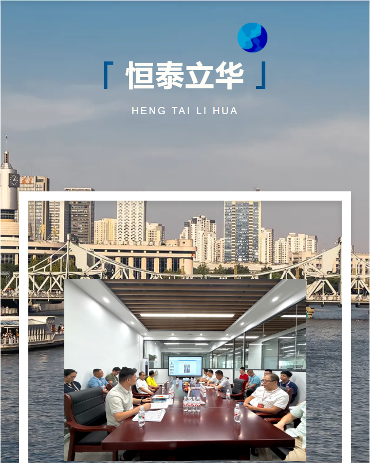 企业微信截图_17840005404345.png